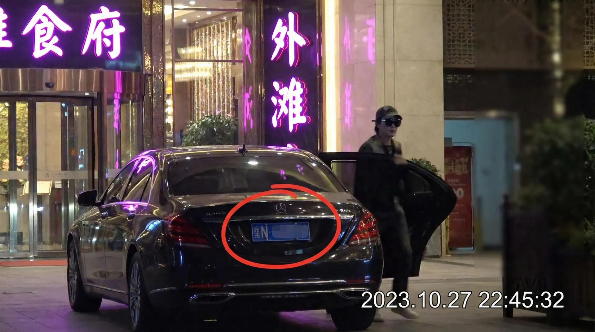 ehviewer - 豪车餐厅外被拍