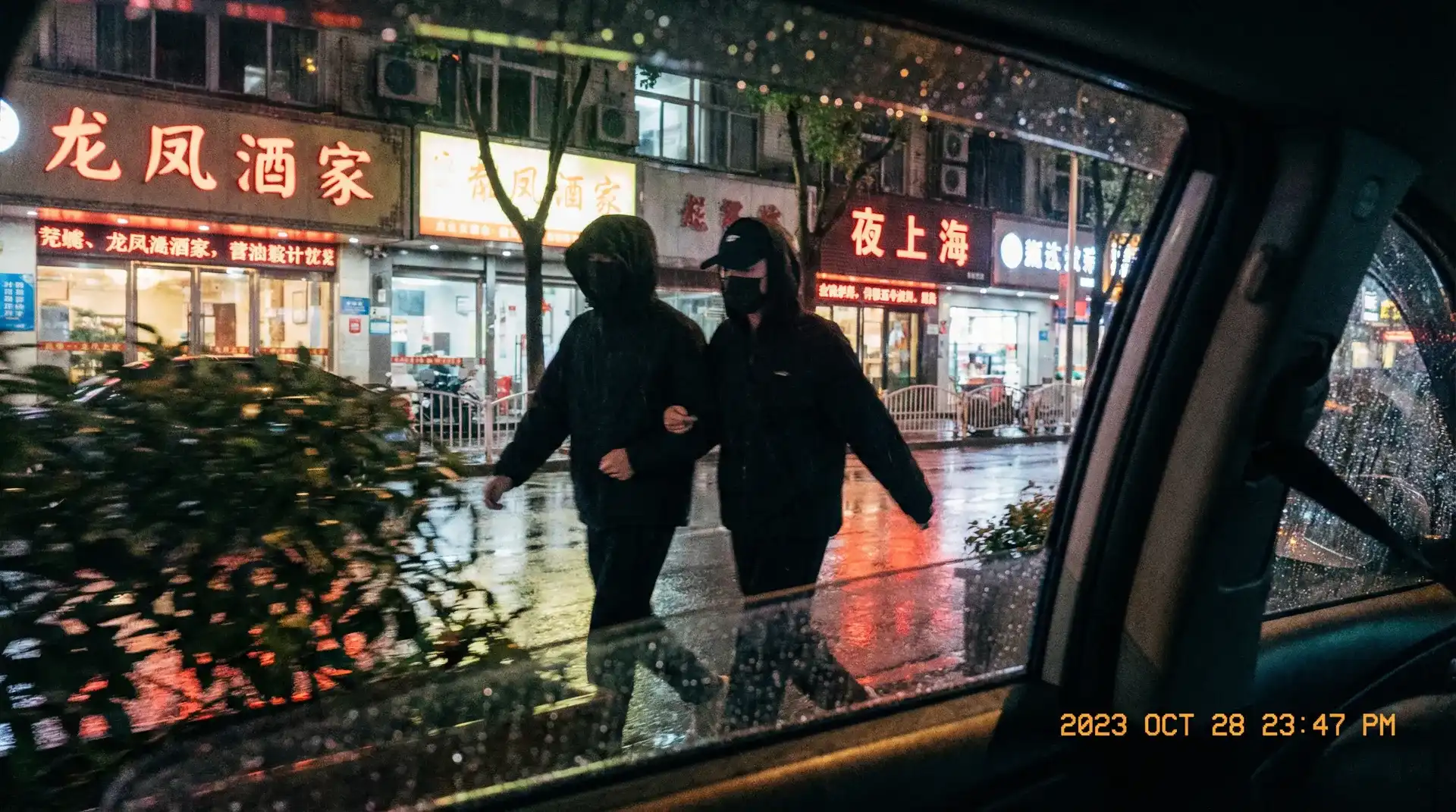 ehviewer - 顶流明星深夜密会现场抓拍照片